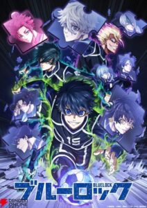 Blue Lock Season 2: การต่อสู้เพื่อเป็นกองหน้าที่ดีที่สุดของญี่ปุ่น