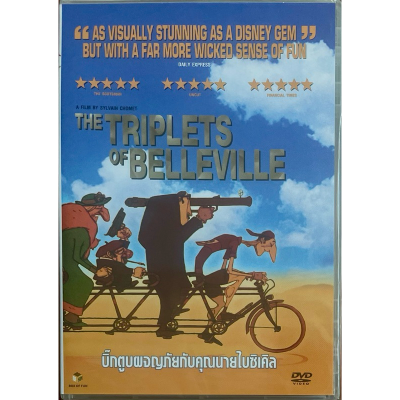 The Triplets of Belleville