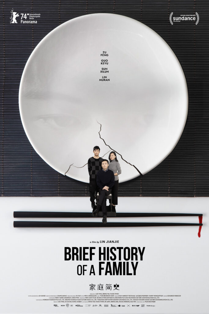 รีวิวเรื่อง Brief History of a Family – ผู้บุกรุกลึกลับที่เป็นศูนย์กลางของละครที่สร้างขึ้นอย่างประณีต