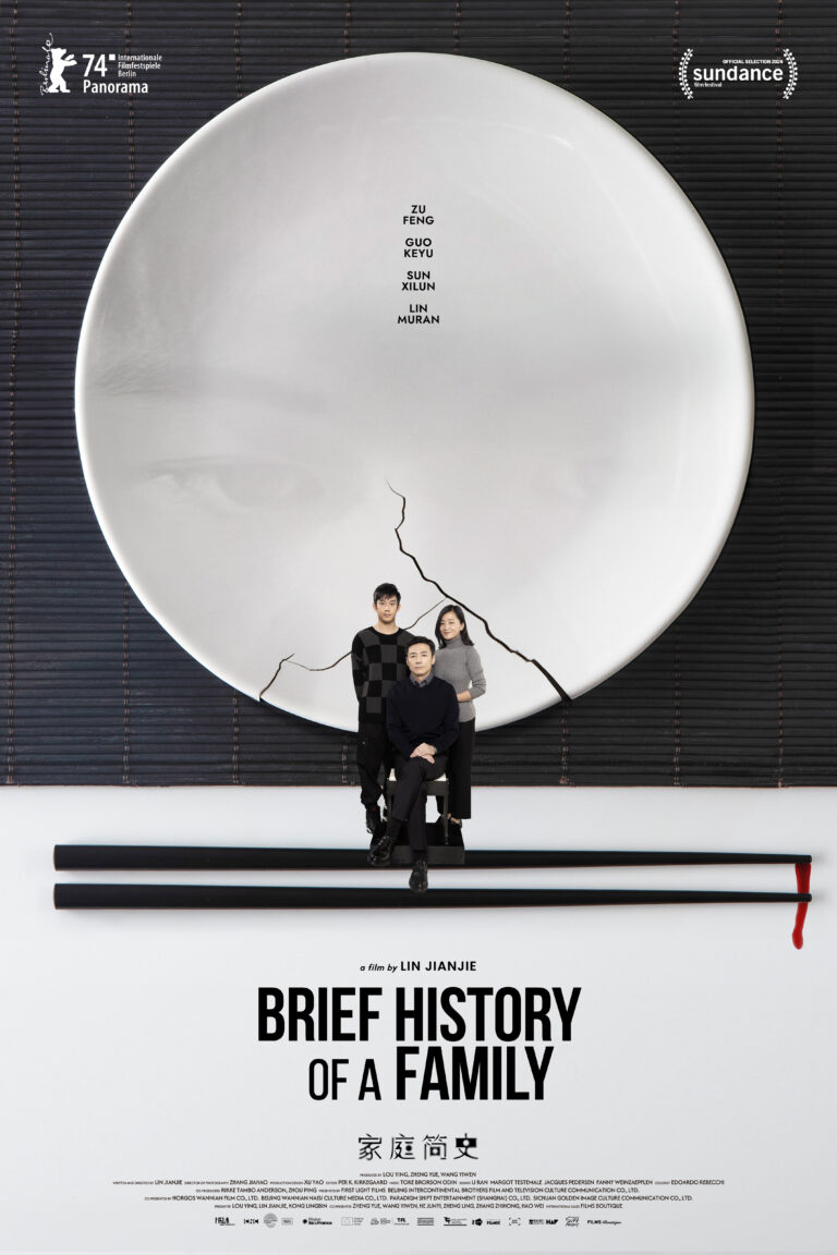 รีวิวเรื่อง Brief History of a Family – ผู้บุกรุกลึกลับที่เป็นศูนย์กลางของละครที่สร้างขึ้นอย่างประณีต