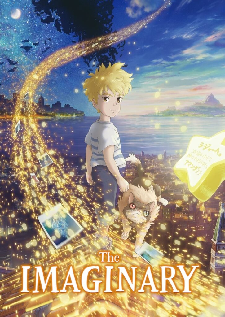 รีวิว The Imaginary – อนิเมะสุดน่ารักเกี่ยวกับเพื่อนสนิทที่แต่งขึ้นจากอดีตลูกศิษย์ของสตูดิโอจิบลิ