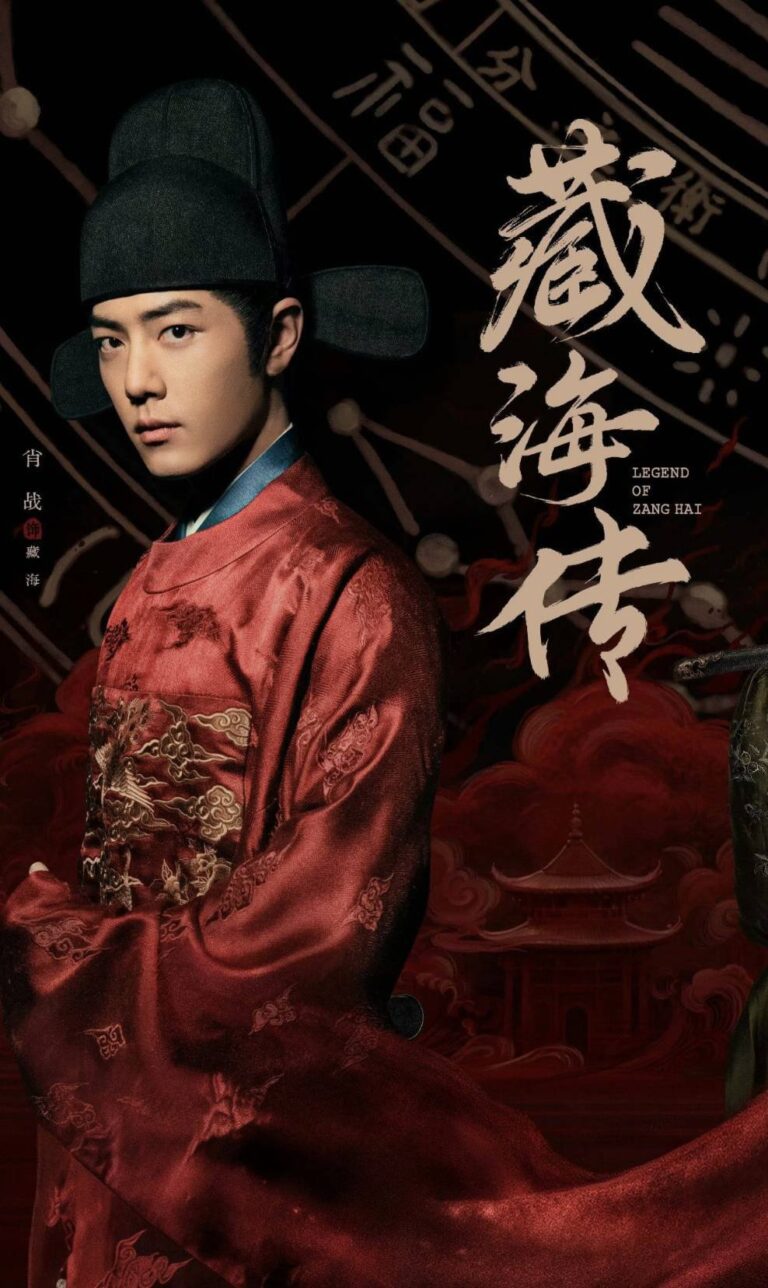 The Legend of Zang Hai