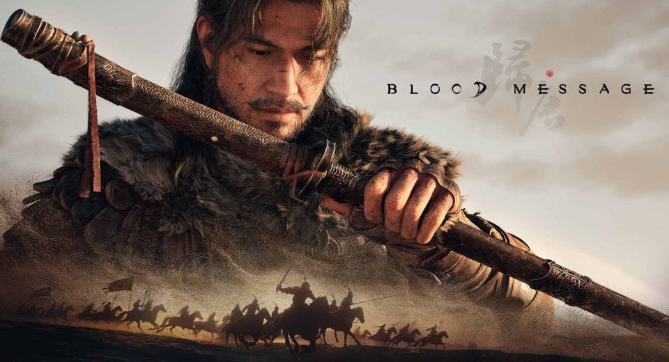 Blood Message เกมแอคชันผจญภัยระดับ AAA