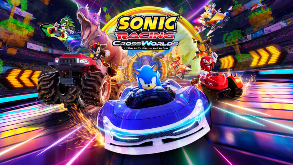 เกมแข่งรถโกคาร์ต Sonic Racing CrossWorlds