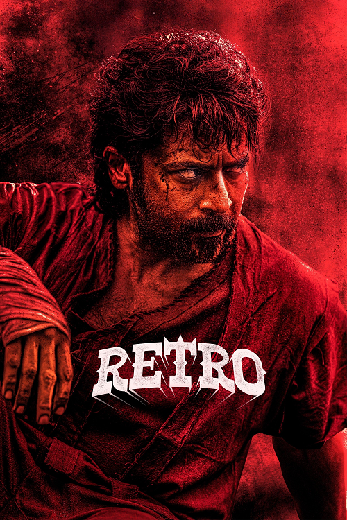 Retro (2025) - แค้นข้ามเวลา: ย้อนอดีตเพื่อชำระแค้น?