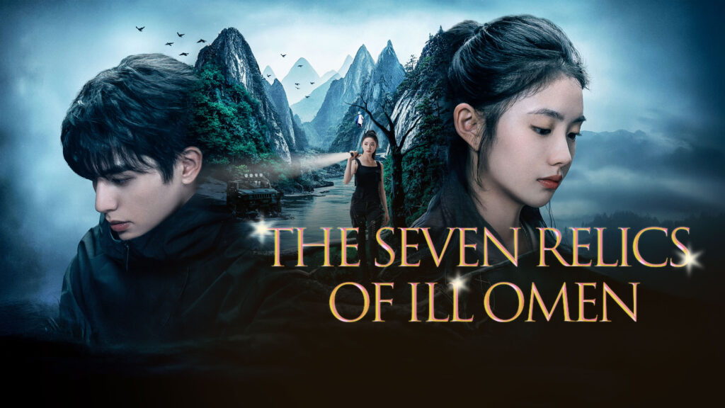 รีวิว เจ็ดคัมภีร์ผนึกมาร The Seven Relics Of Omen 2025