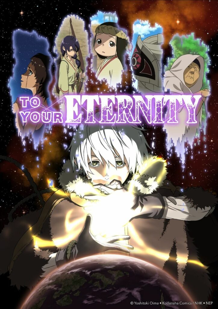 รีวิวอนิเมะ แด่เธอผู้เป็นนิรันดร์ To Your Eternity