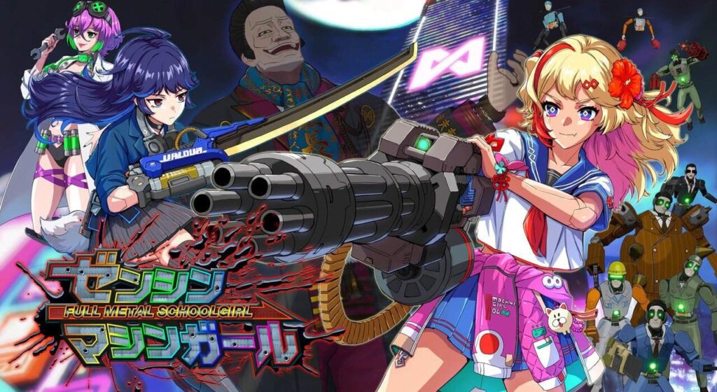 Full Metal Schoolgirl เกมนักเรียนหญิงที่กลายเป็นไซบอร์ก