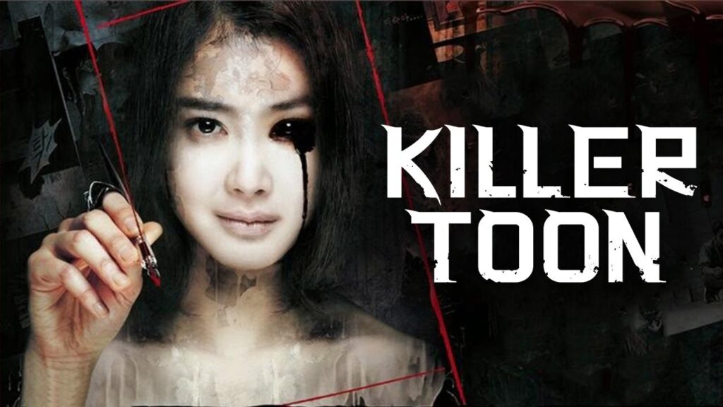 Killer Toon คลั่ง เขียน ฆ่า