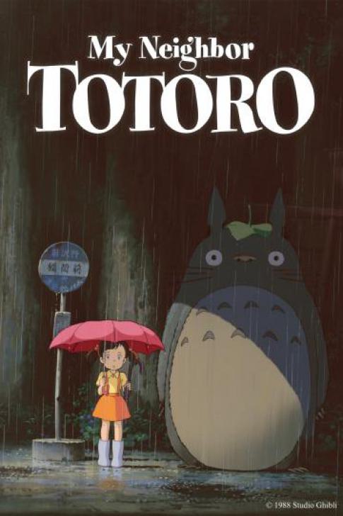สปอยล์หนัง: My Neighbor Totoro (1988) โทโทโร่ เพื่อนรัก