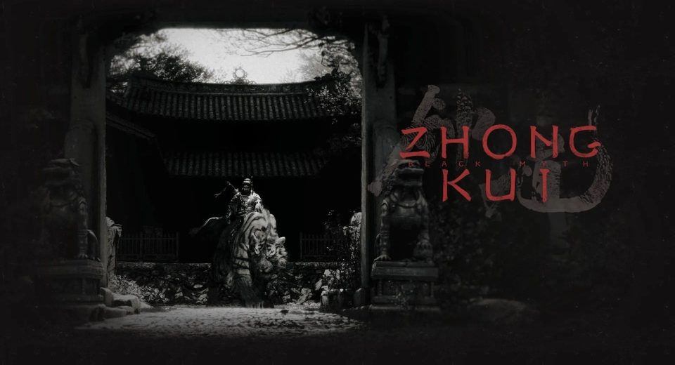 Zhong Kui เปิดตัวแล้วพร้อมสานต่อตำนานเทพจีน