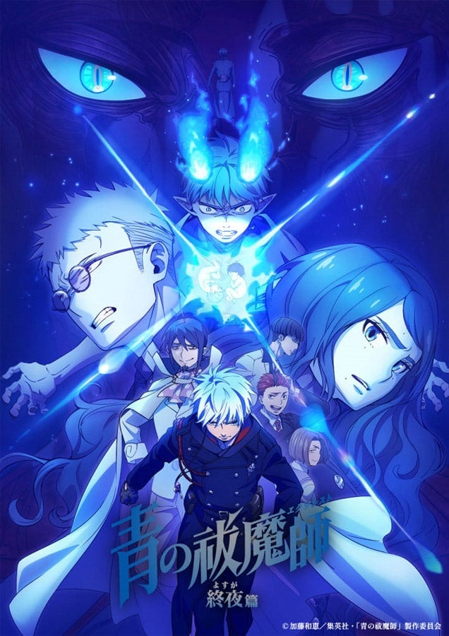 Blue Exorcist