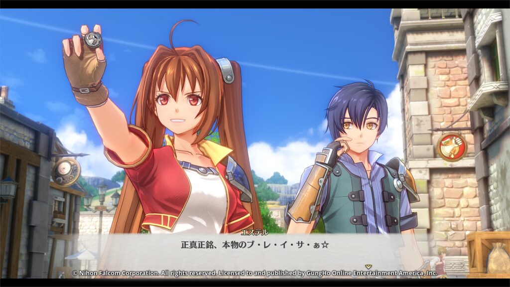รีวิว Trails in the Sky
