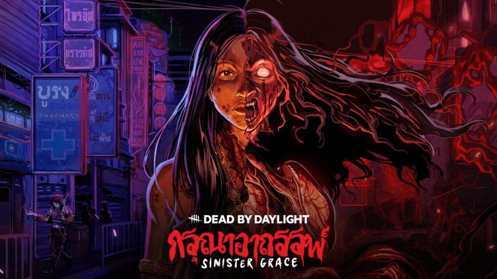 Dead By Daylight  ตัวละครนักฆ่าใหม่สุดสะพรึง