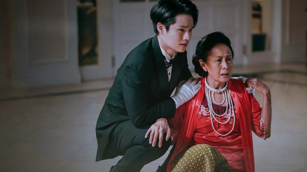 คฤหาสน์ผีปอบ