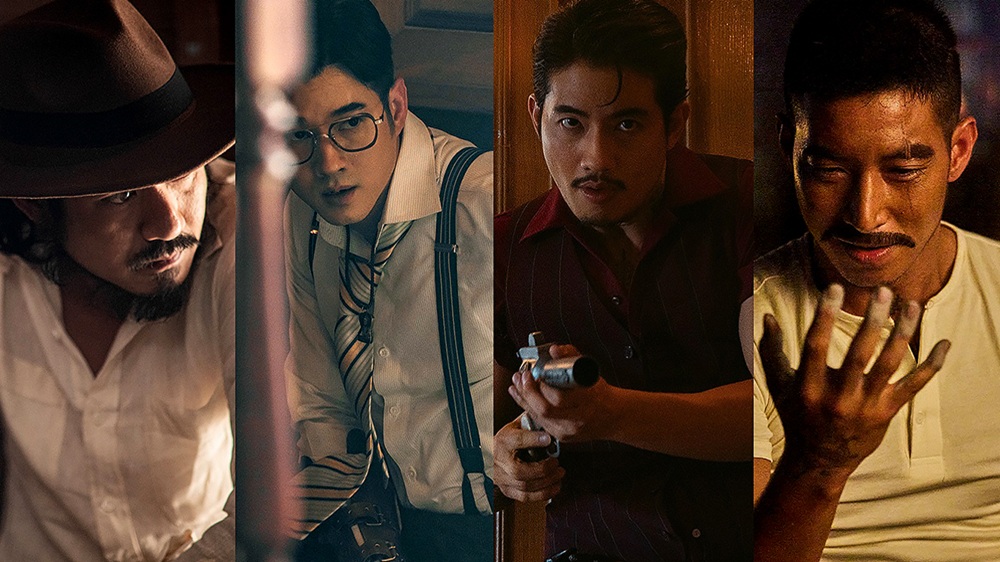 เสือ