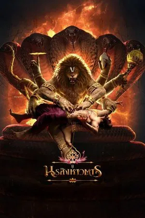 Mahavatar Narsimha - นรสิงหาวตาร