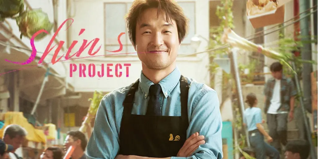 Shin's Project