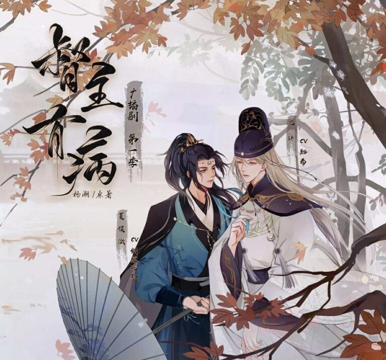 คลื่นขวางพ้นนที