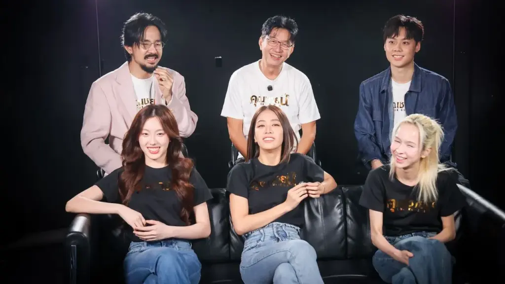 คุณชายน์ (The Cliche)