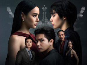 จิตสะกดแค้น Hypnotic (2025) ละครไทยแนวดราม่าระทึกขวัญ