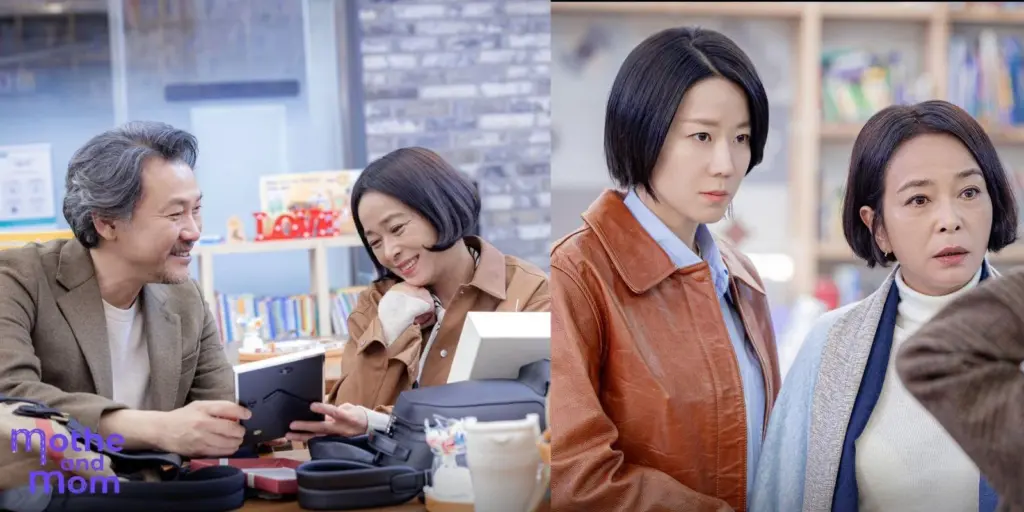 ซีรีส์ Mother and Mom 1