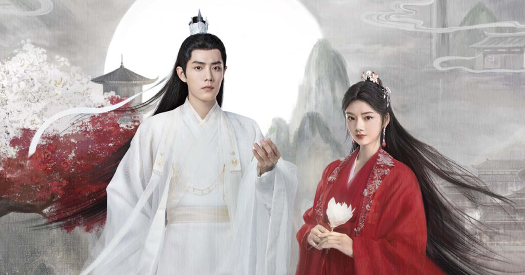 ลำนำกระดูกหยก