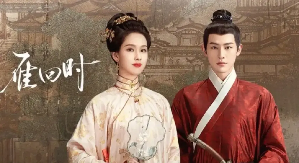 สตรีเช่นข้าหาได้ยากยิ่ง