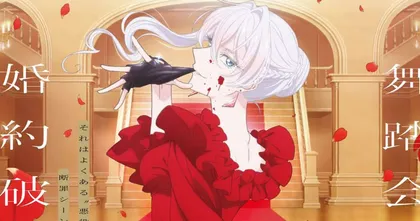 สุดท้ายนี้ขอเพียงอย่าง