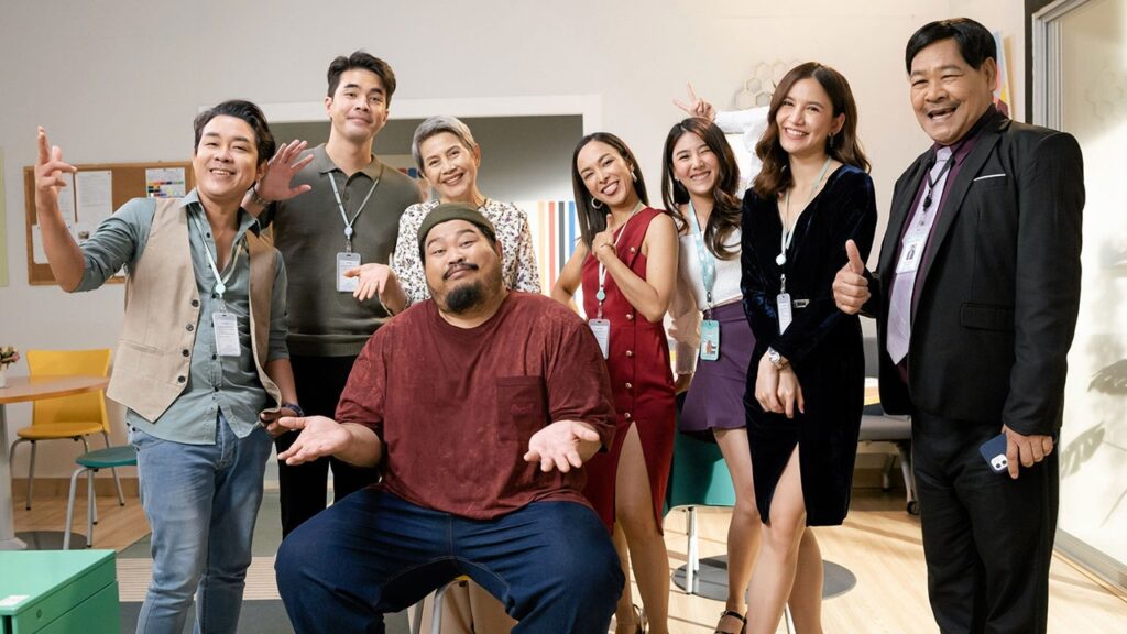 ตามหาหนอนบ่อนไส้