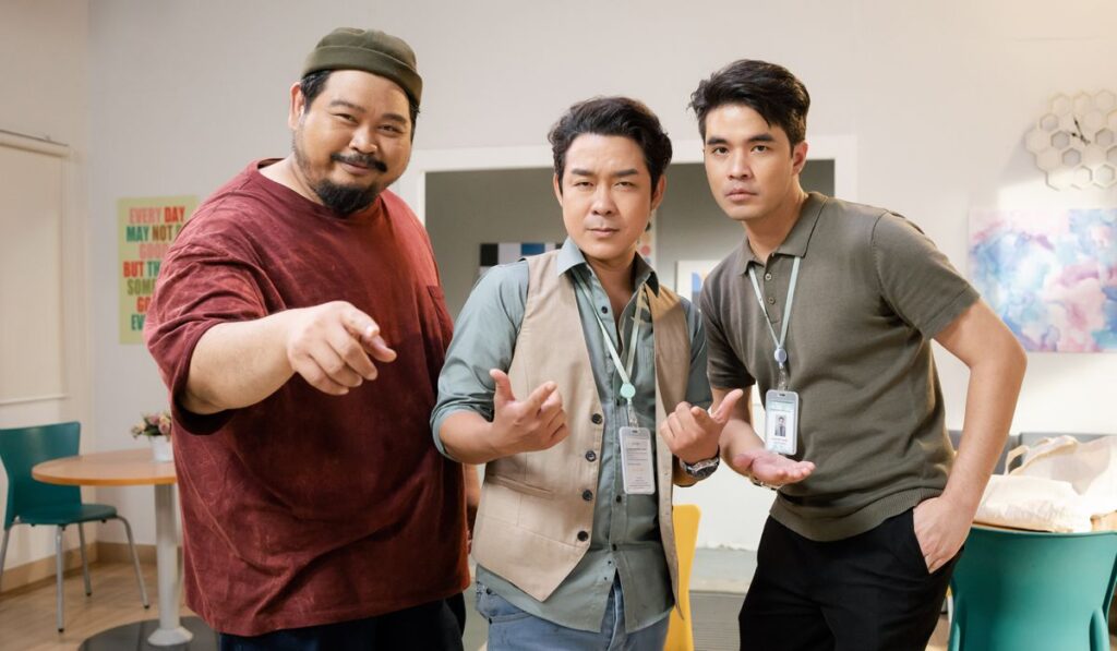 ตามหาหนอนบ่อนไส้