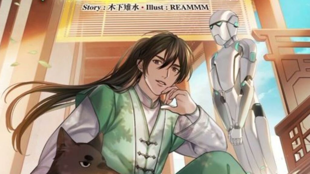 ที่แท้ข้าก็คือลูกพี่เซียน