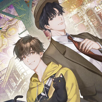 วิฬาร์วุ่นรัก