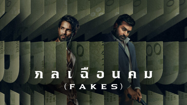 กลเฉือนคม