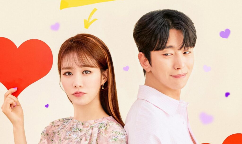 ตามใจรัก