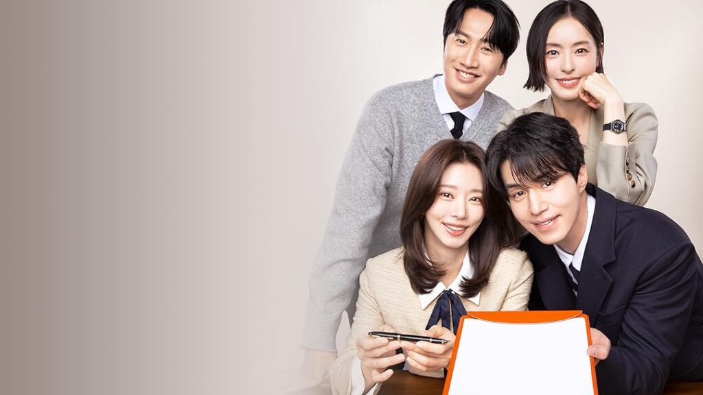 เกมรักประกันใจ