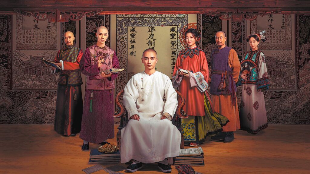 พ่อค้าแห่งต้าชิง