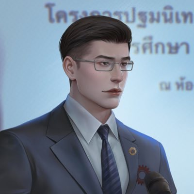 ภรรยาคณบดี