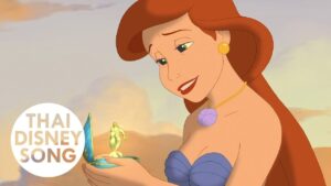 The Little Mermaid Ariel’s Beginning เงือกน้อยผจญภัย 3 ตอนกำเนิดแอเรียลกับอาณาจักรอันเงียบงัน (2008)