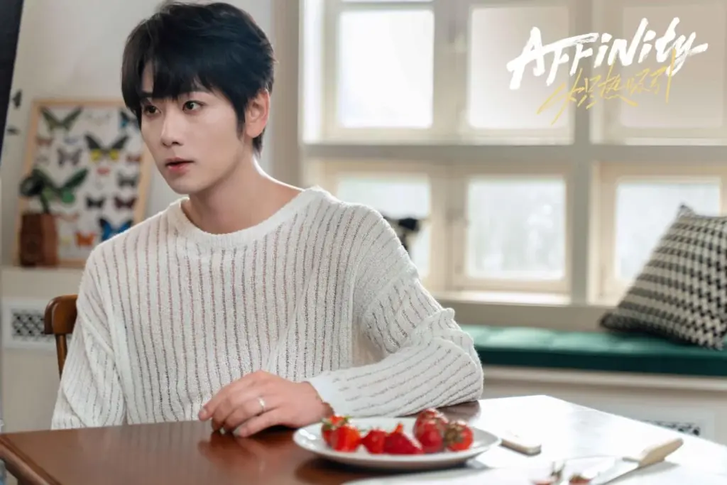 โอบรักแรงเสน่หา