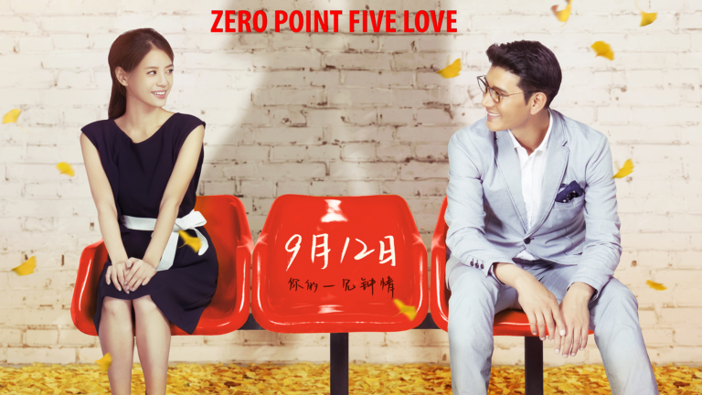 Zero Point Five Love