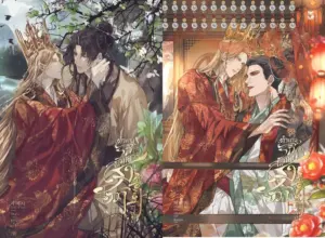 ตำนานรักสนมเอกรงฮวา 1 by CHA YE SEO (2เล่มจบ)