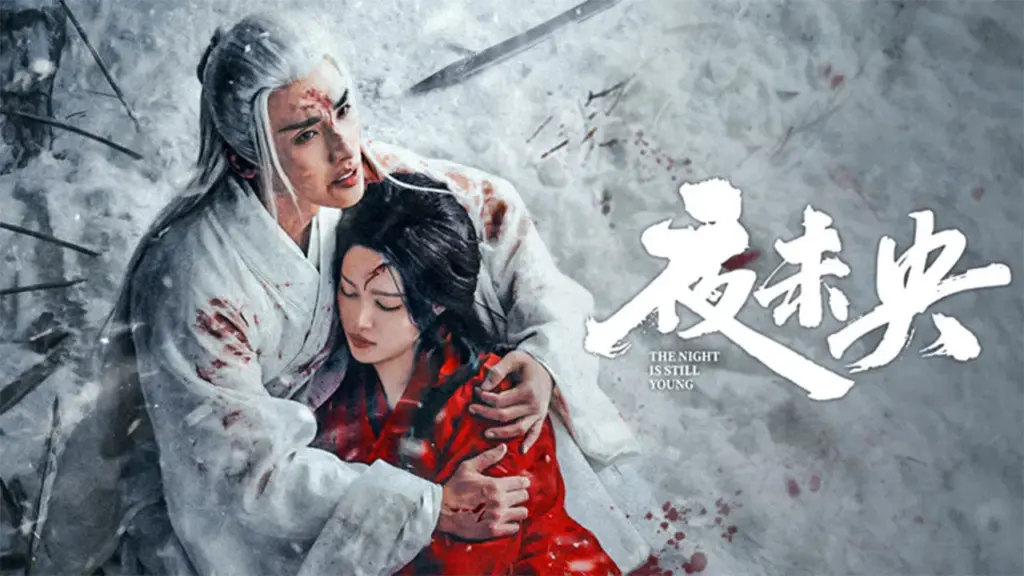 ฟ้ายังไม่สาง1