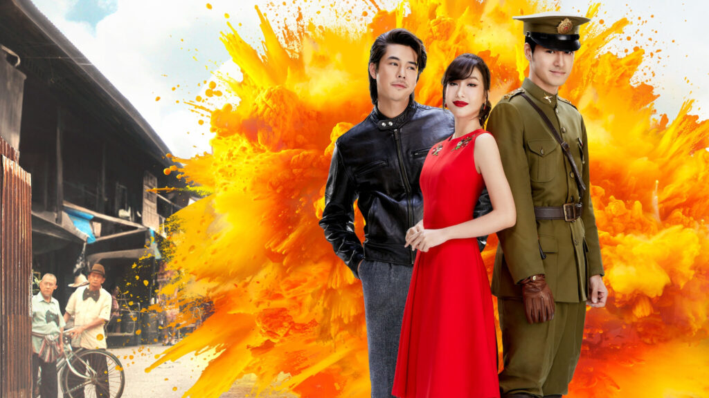 ศึกค้างคาวกินกล้วย