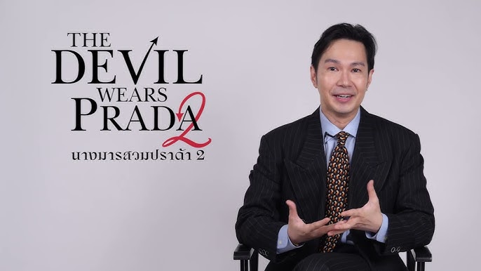 The Devil Wears Prada 2