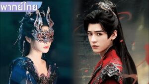 ‘บุปผารัตติกาลแห่งฉางอัน’ ผู้แต่ง : หนิงหล่ง