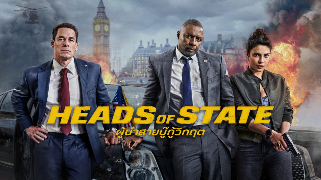 ผู้นำสายบู๊กู้วิกฤต