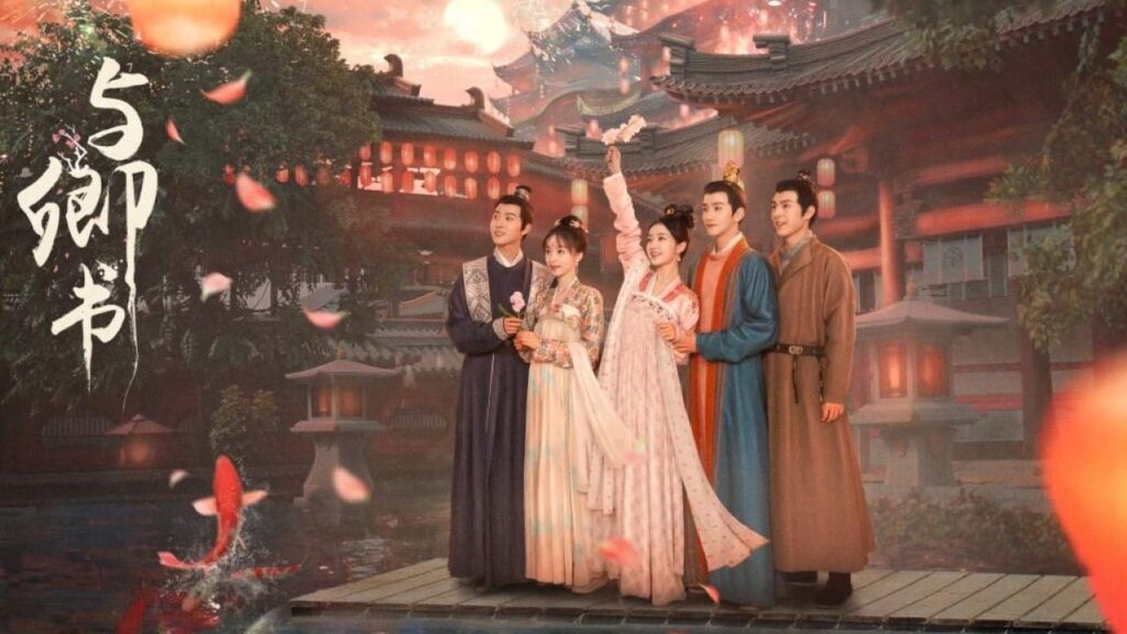 มหัศจรรย์รักแดนดอกท้อ