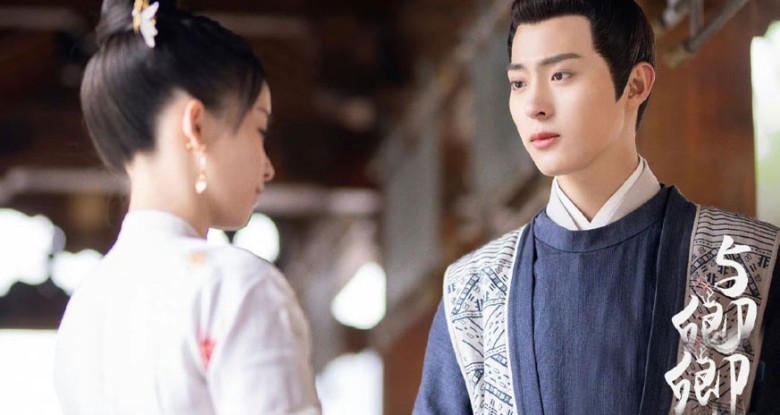 มหัศจรรย์รักแดนดอกท้อ