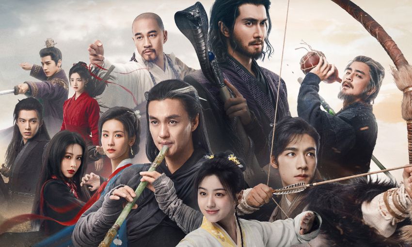 มังกรหยก ก๊วยเจ๋งอึ้งย้ง